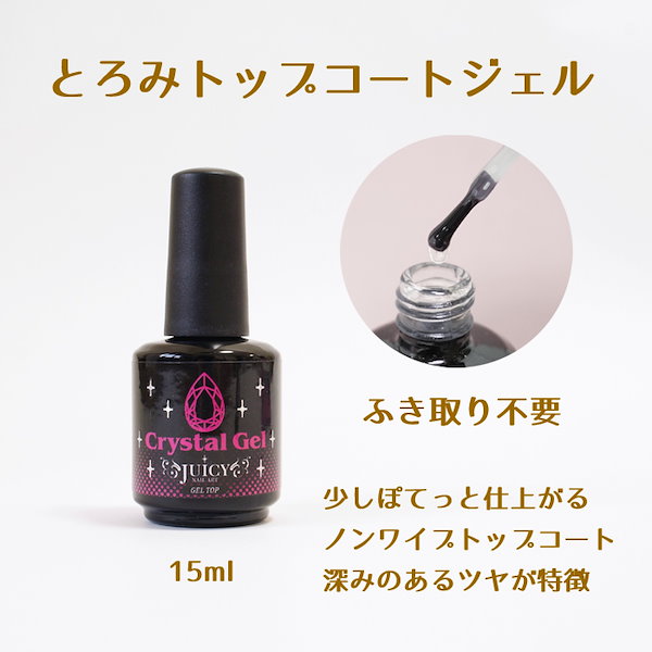 KOKOIST ウルトラグロッシー ノンワイプ トップコート 7ml ココイスト