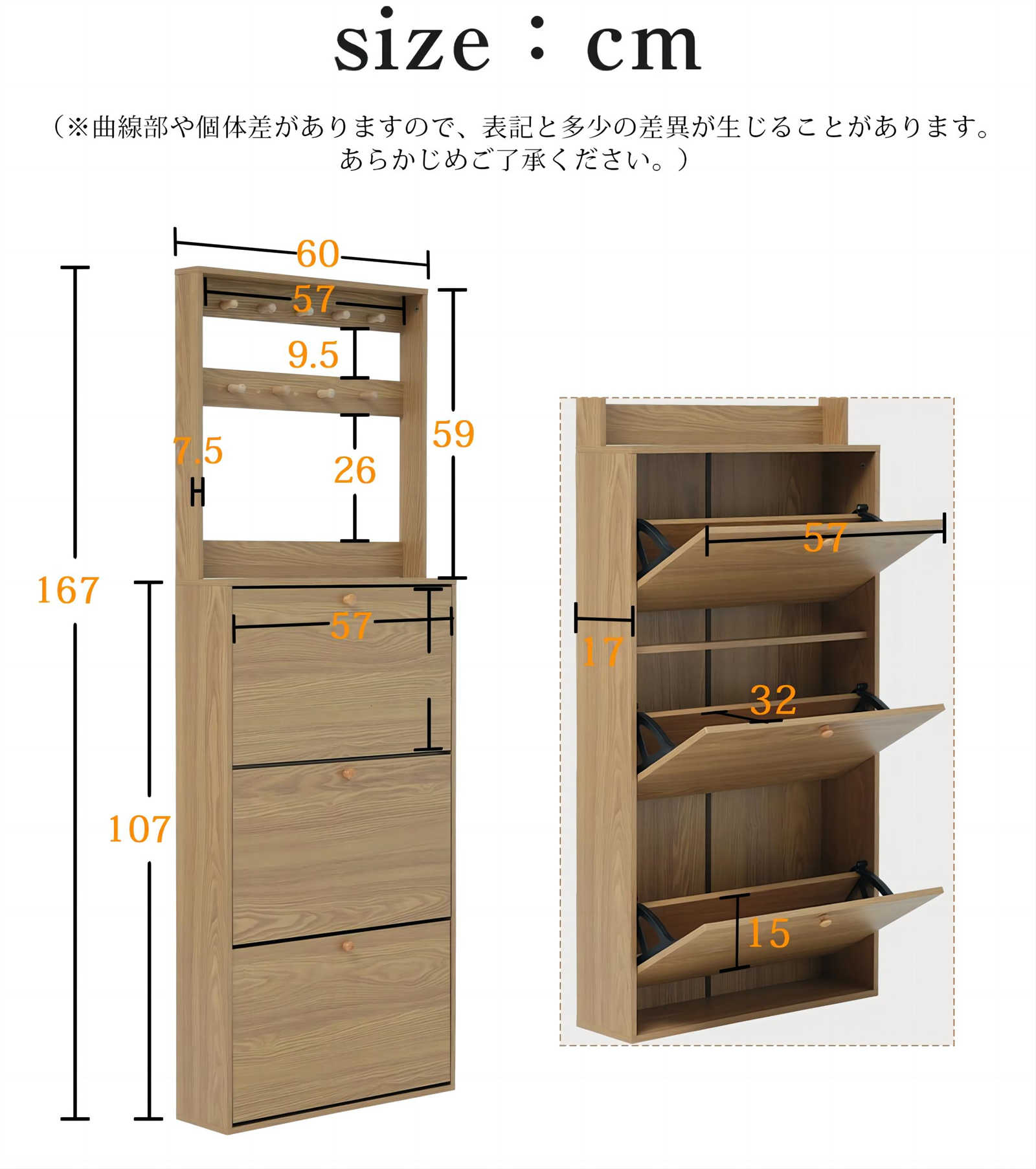 【日本国内出荷-3日で配達】2色 韓国版 シューズラック スリム 靴箱 下駄箱 薄型 3段 フック付き くつ箱 靴入れ 収納ラック エントランス 靴収納 消臭 靴収納棚 木製 おしゃれDJYC18 【日本国内出荷-3日で配達】2色 韓国版 シューズラック スリム 靴箱 下駄箱 薄型 3段 フック付き くつ箱 靴入れ 収納ラック エントランス 靴収納 消臭 靴収納棚 木製 おしゃれDJYC18