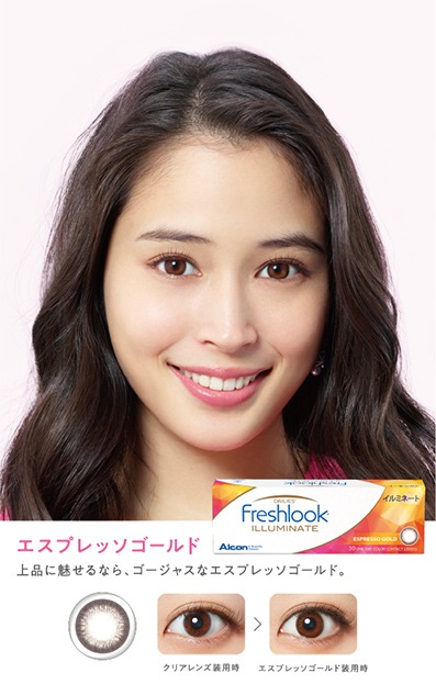 フレッシュルックデイリーズイルミネート(30枚入)2箱/宅配便またはレターパックプラス/1日使い捨て カラコン