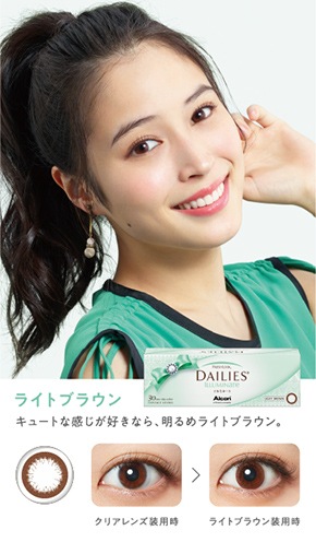 フレッシュルックデイリーズイルミネート(30枚入)2箱/宅配便またはレターパックプラス/1日使い捨て カラコン