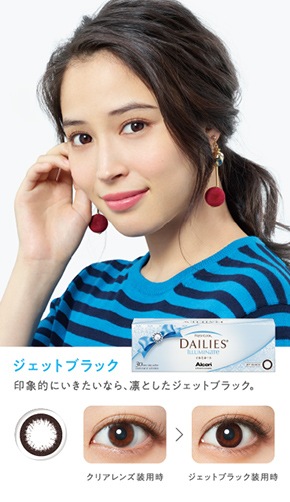 フレッシュルックデイリーズイルミネート(30枚入)2箱/宅配便またはレターパックプラス/1日使い捨て カラコン