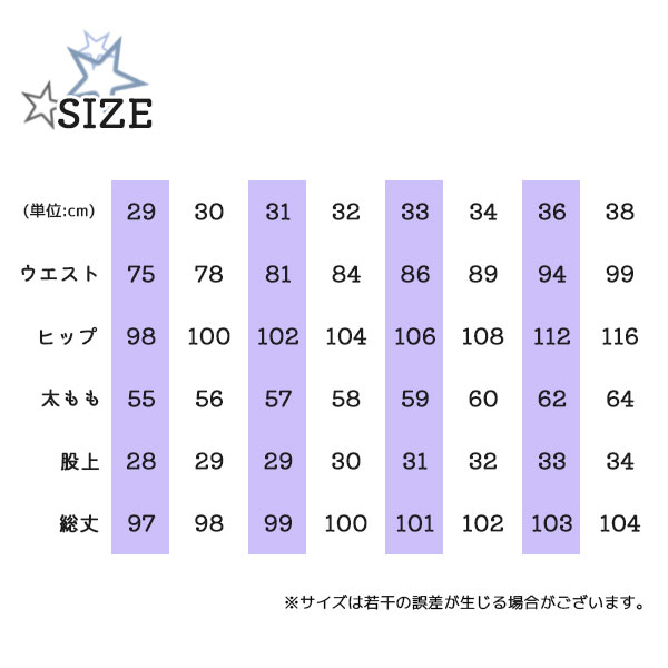 スター柄 スキニージーンズ デニムパンツ メンズ デニム ジーパン ジーンズ スリムデニム 星柄 細身 ロングパンツ おしゃれ 個性 スター柄 スキニージーンズ デニムパンツ メンズ デニム ジーパン ジーンズ スリムデニム 星柄 細身 ロングパンツ おしゃれ 個性