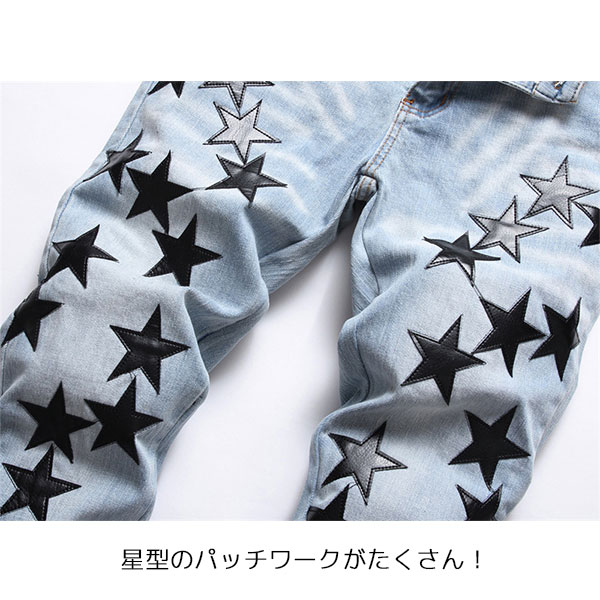 スター柄 スキニージーンズ デニムパンツ メンズ デニム ジーパン ジーンズ スリムデニム 星柄 細身 ロングパンツ おしゃれ 個性 スター柄 スキニージーンズ デニムパンツ メンズ デニム ジーパン ジーンズ スリムデニム 星柄 細身 ロングパンツ おしゃれ 個性