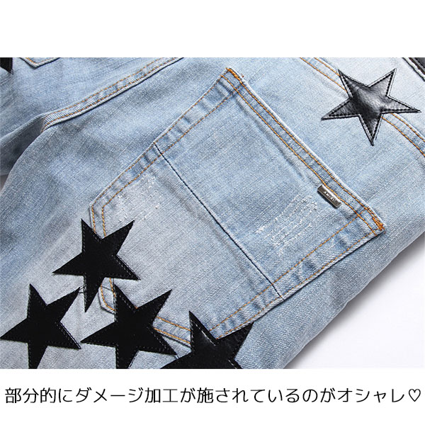 スター柄 スキニージーンズ デニムパンツ メンズ デニム ジーパン ジーンズ スリムデニム 星柄 細身 ロングパンツ おしゃれ 個性 スター柄 スキニージーンズ デニムパンツ メンズ デニム ジーパン ジーンズ スリムデニム 星柄 細身 ロングパンツ おしゃれ 個性