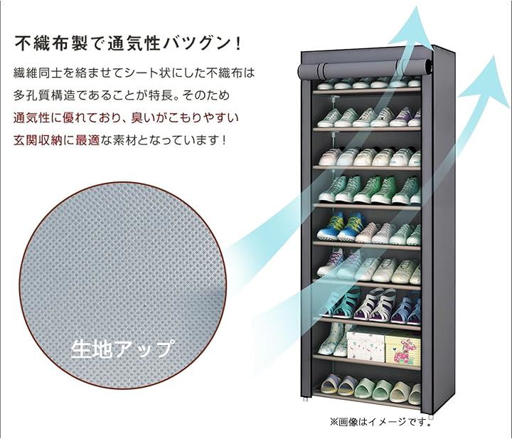 靴棚ラック シューズラック9層 カバー付き 靴収納 組み立て式 大容量 下駄箱 スリムシューズラック 玄関収納 おしゃれ 靴入れ スリッパ棚 不織布カバー付き 防水( グレー, 9層)