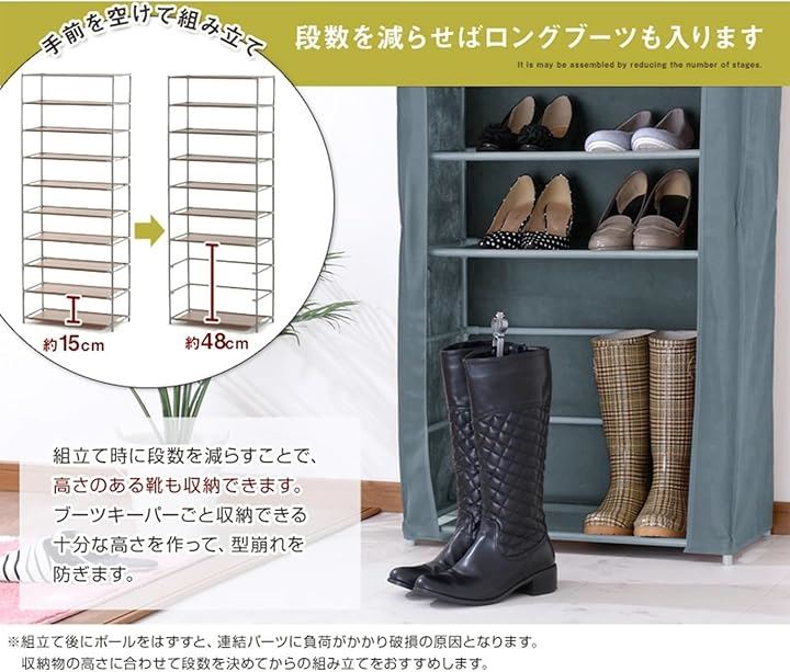 靴棚ラック シューズラック9層 カバー付き 靴収納 組み立て式 大容量 下駄箱 スリムシューズラック 玄関収納 おしゃれ 靴入れ スリッパ棚 不織布カバー付き 防水( グレー, 9層)