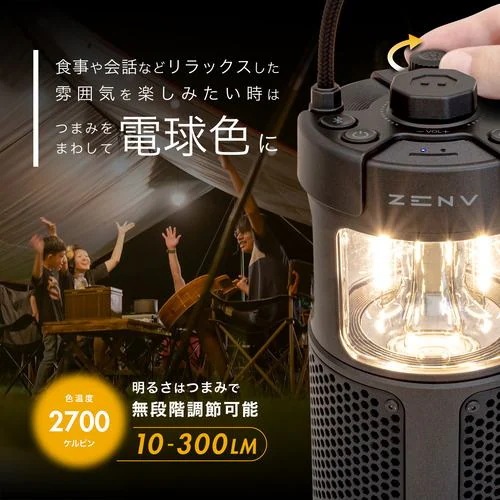 京ハヤ JKBTF1-BK アウトドア Bluetoothサウンドライト IPX6防水対応 メタリックブラック 京ハヤ JKBTF1-BK アウトドア Bluetoothサウンドライト IPX6防水対応 メタリックブラック