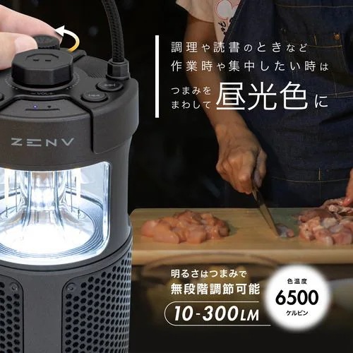 京ハヤ JKBTF1-BK アウトドア Bluetoothサウンドライト IPX6防水対応 メタリックブラック 京ハヤ JKBTF1-BK アウトドア Bluetoothサウンドライト IPX6防水対応 メタリックブラック