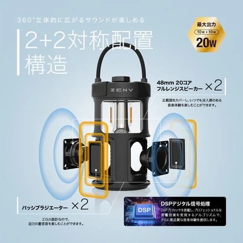 京ハヤ JKBTF1-BK アウトドア Bluetoothサウンドライト IPX6防水対応 メタリックブラック 京ハヤ JKBTF1-BK アウトドア Bluetoothサウンドライト IPX6防水対応 メタリックブラック