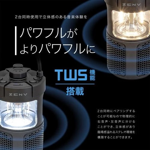 京ハヤ JKBTF1-BK アウトドア Bluetoothサウンドライト IPX6防水対応 メタリックブラック 京ハヤ JKBTF1-BK アウトドア Bluetoothサウンドライト IPX6防水対応 メタリックブラック