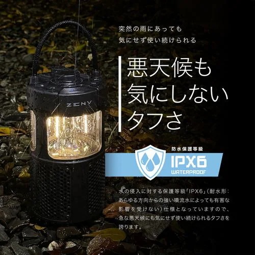 京ハヤ JKBTF1-BK アウトドア Bluetoothサウンドライト IPX6防水対応 メタリックブラック 京ハヤ JKBTF1-BK アウトドア Bluetoothサウンドライト IPX6防水対応 メタリックブラック