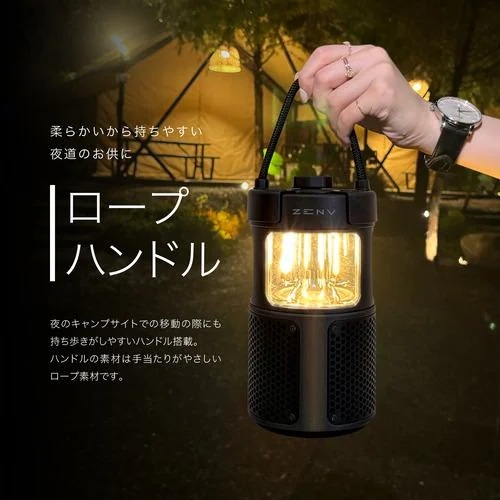 京ハヤ JKBTF1-BK アウトドア Bluetoothサウンドライト IPX6防水対応 メタリックブラック 京ハヤ JKBTF1-BK アウトドア Bluetoothサウンドライト IPX6防水対応 メタリックブラック