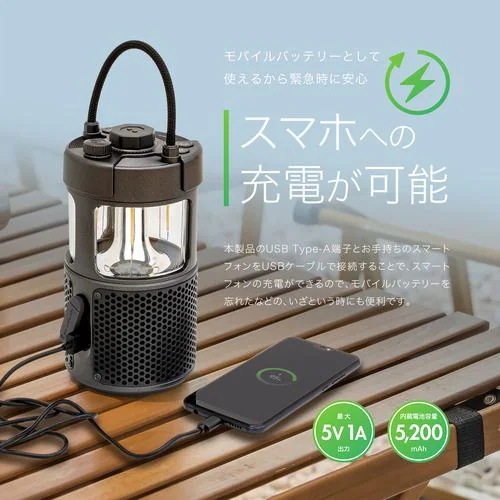 京ハヤ JKBTF1-BK アウトドア Bluetoothサウンドライト IPX6防水対応 メタリックブラック 京ハヤ JKBTF1-BK アウトドア Bluetoothサウンドライト IPX6防水対応 メタリックブラック
