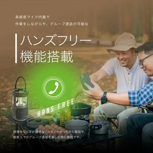 京ハヤ JKBTF1-BK アウトドア Bluetoothサウンドライト IPX6防水対応 メタリックブラック 京ハヤ JKBTF1-BK アウトドア Bluetoothサウンドライト IPX6防水対応 メタリックブラック