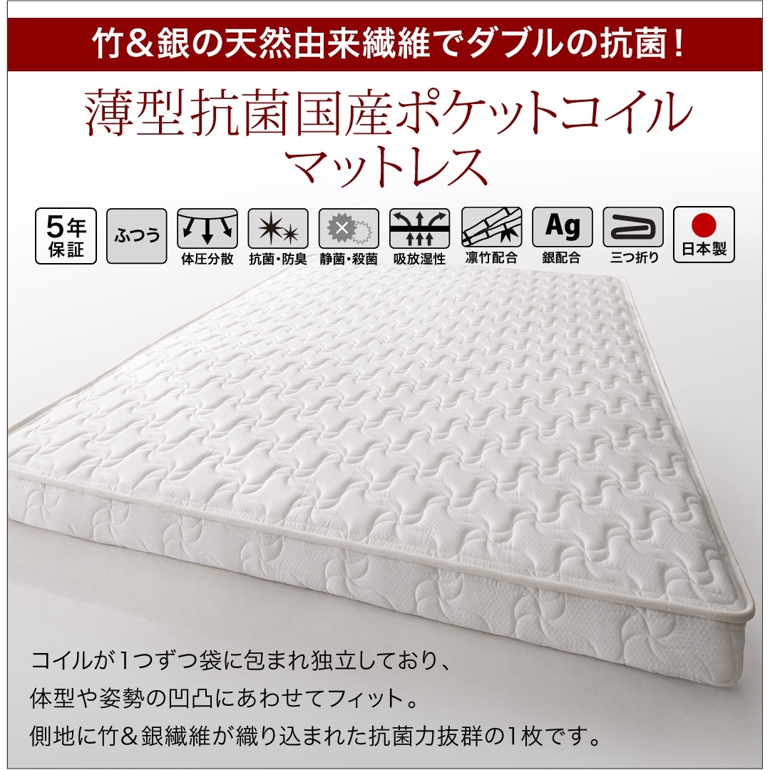 [組立設置料込み]国産 跳ね上げ収納ベッド [Regless]リグレス [薄型抗菌国産ポケットコイルマットレス付き] 横開き セミシングル 深さラージ [フレーム色]ナチュラル