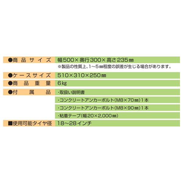 サイクルポジション CP-500 オレンジ(710-00372)