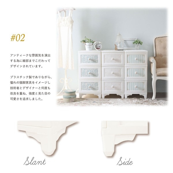Liloudecoco ドレスチェンジチェスト 4段 ピンク DPC-04-PI 衣類収納 猫脚 リルデココ 姫系 日本製 姫家具 おしゃれ 収納