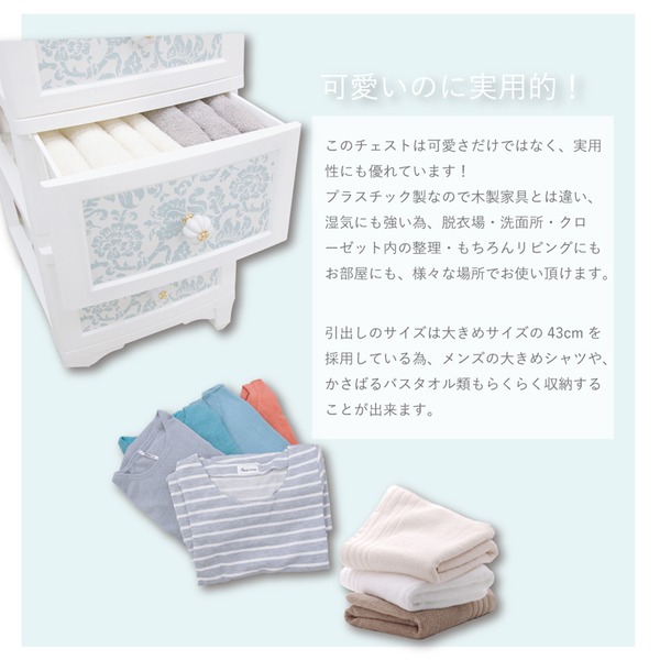 Liloudecoco ドレスチェンジチェスト 4段 ピンク DPC-04-PI 衣類収納 猫脚 リルデココ 姫系 日本製 姫家具 おしゃれ 収納