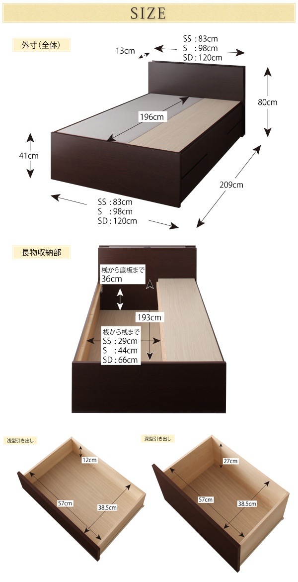 [組立設置料込み]モダンライト/コンセント付き チェストベッド [Huette]ヒュッテ [薄型プレミアムボンネルコイルマットレス付き] シングル [フレーム色]ナチュラル