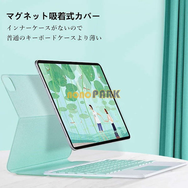 【在庫爆買い】日本未発売　iPadPro12.9インチ マグネットケース　アームスタンド iPadアクセサリー