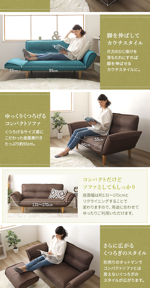 リクライニングソファー/カウチソファー ... : 家具・インテリア 在庫人気