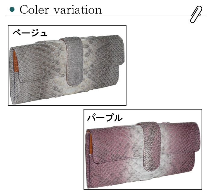 Viadoan ヴィアドアン グランデシルキー ヘビ革 牛革 長財布 406 via45