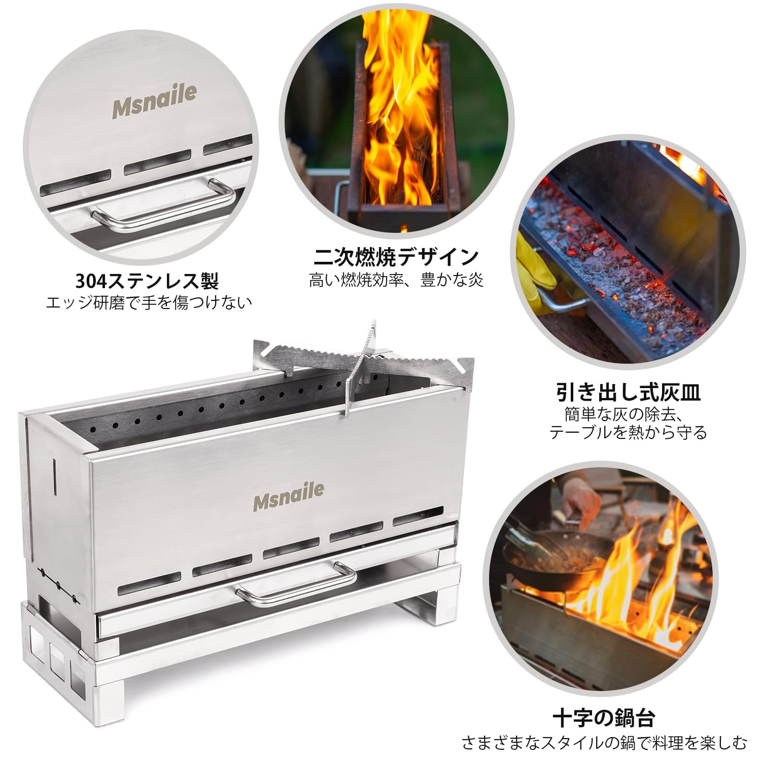Msnaile 二次燃焼 焚き火台 組み立て式 コンパクト 卓上焚き火 IGTテーブル対応サイズ めちゃくちゃ燃える 焚き火料理 収納バッグ付 ソロキャンプ アウトドア
