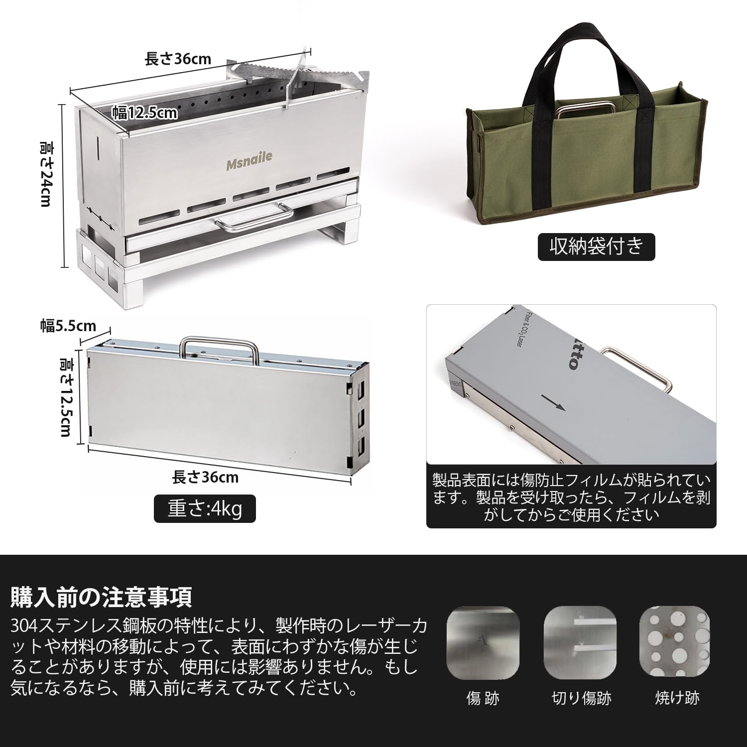 Msnaile 二次燃焼 焚き火台 組み立て式 コンパクト 卓上焚き火 IGTテーブル対応サイズ めちゃくちゃ燃える 焚き火料理 収納バッグ付 ソロキャンプ アウトドア