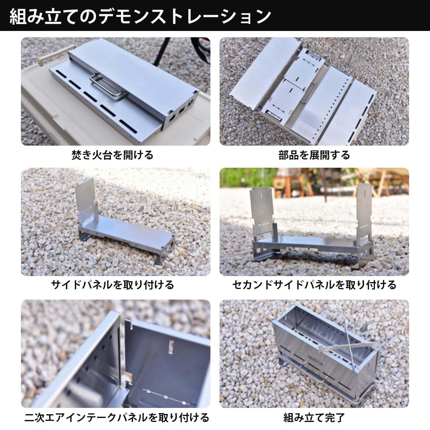 Msnaile 二次燃焼 焚き火台 組み立て式 コンパクト 卓上焚き火 IGTテーブル対応サイズ めちゃくちゃ燃える 焚き火料理 収納バッグ付 ソロキャンプ アウトドア