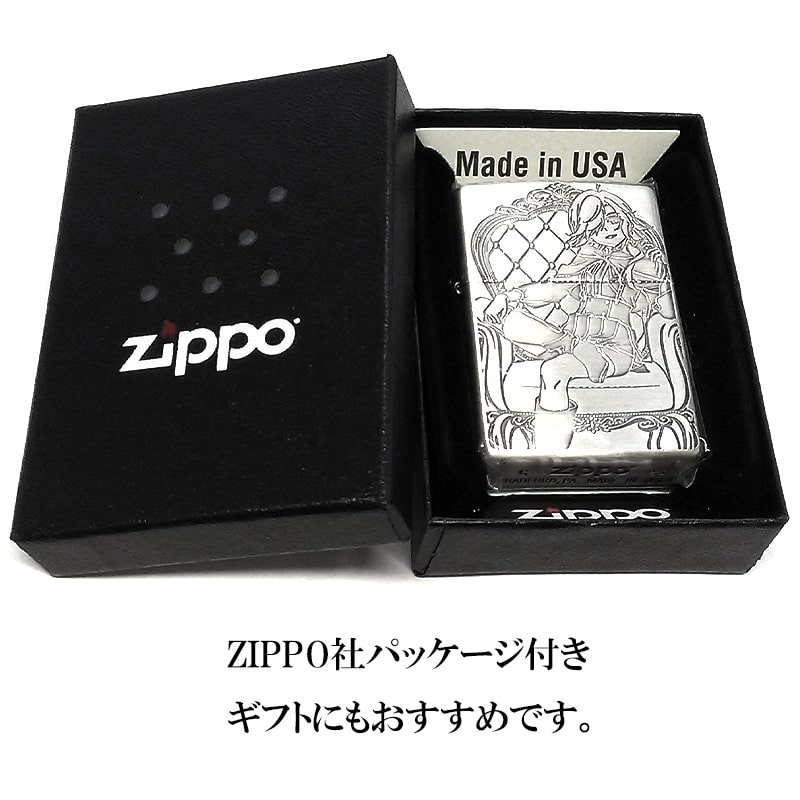 ZIPPO ライター モニカ スパイ教室 アニメ Monika ジッポ シルバー 両面加工 可愛い 彫刻 キャラクター 銀 かわいい レディース メンズ プレゼント ギフト