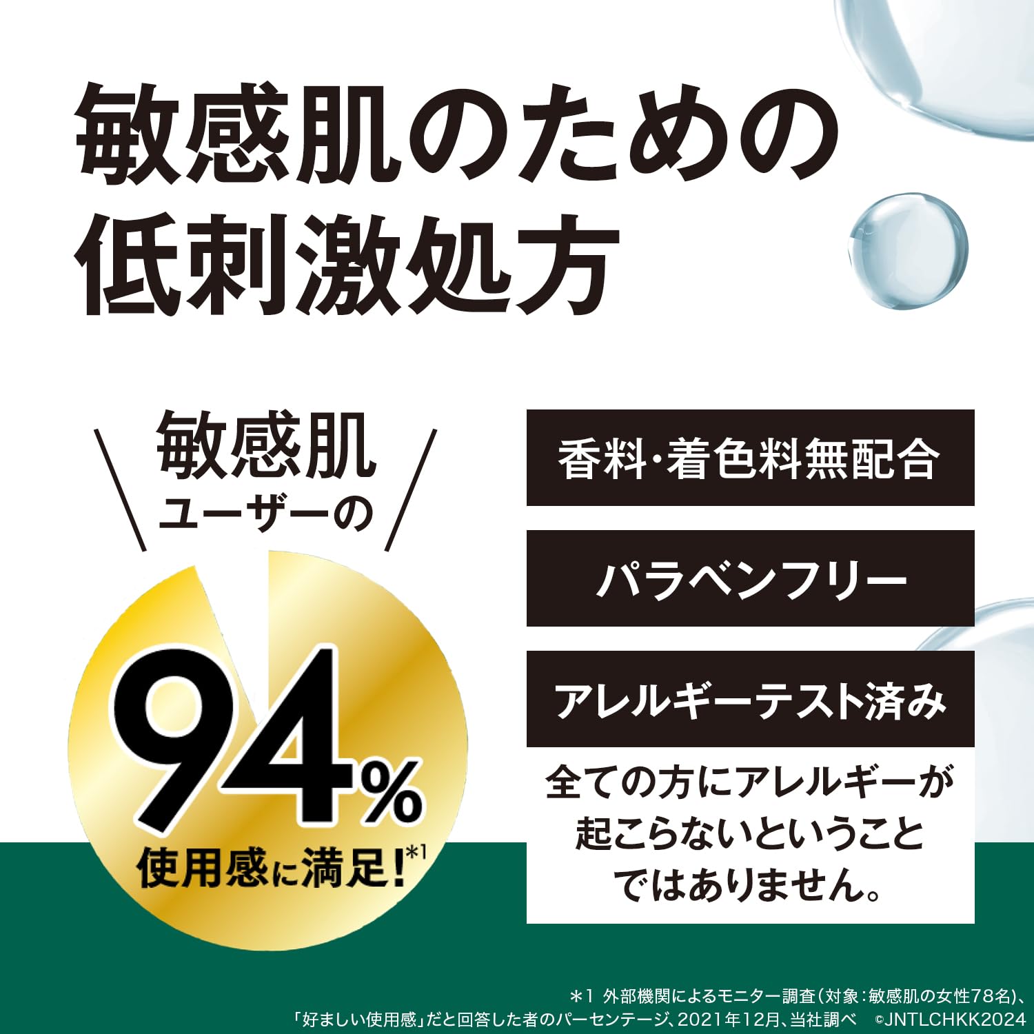 Neutrogena(ニュートロジーナ) ノルウェーフォーミュラ インテンスリペア CICA エマルジョン ボディローション 【大容量】950ｍl シカクリーム 保湿 超乾燥/敏感肌 肌荒れ 低刺激性