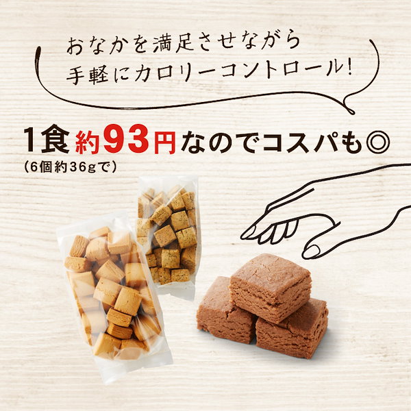 豆乳おからクッキーまめぷく1kgセット 砂糖＆糖類0　クッキー　ヘルシー　　4種類のフレーバーアソート　プレーン　ココア　紅茶　黒ゴマ 健康的なおやつ　 ダイエット食品　栄養補助　間食　サクサク美味しい