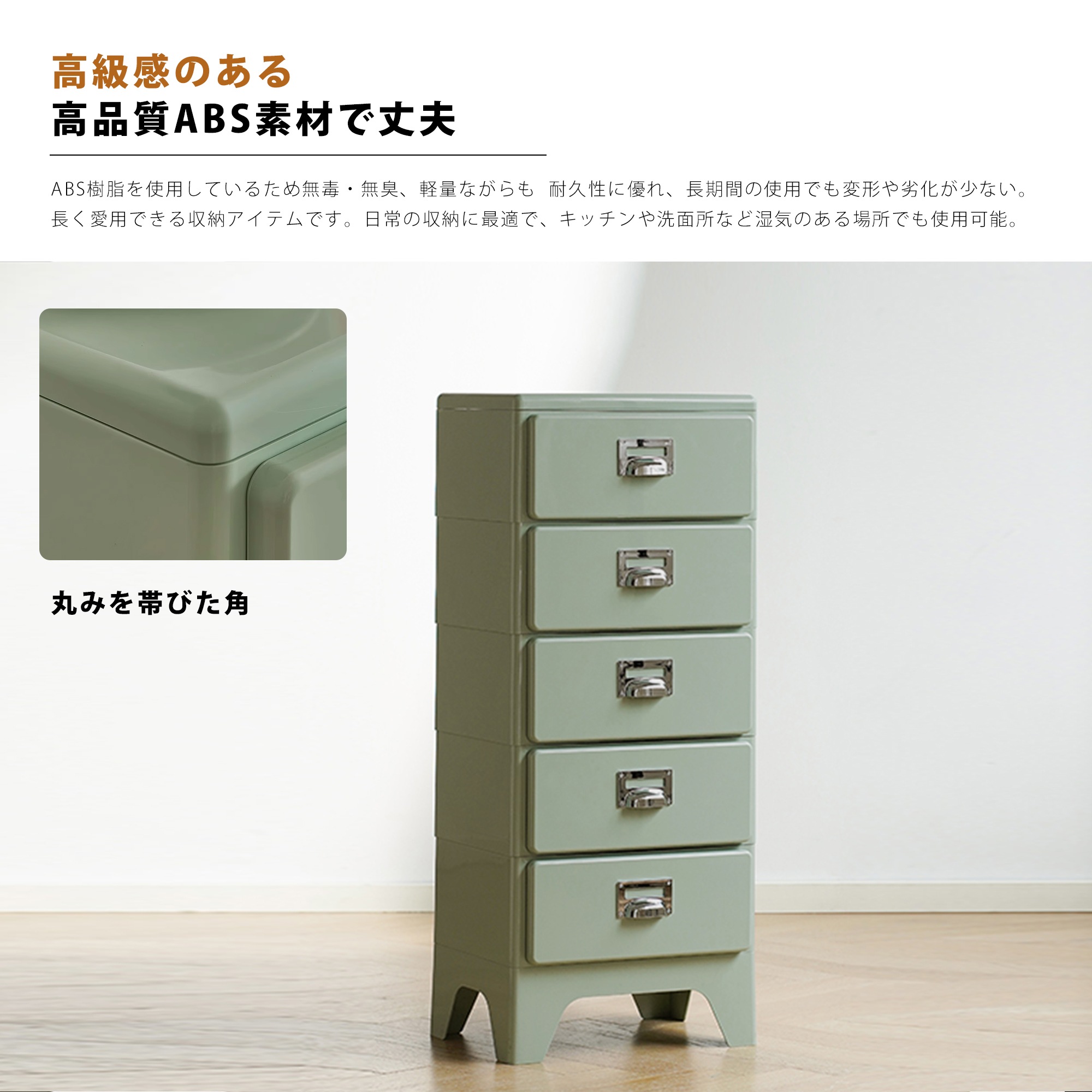 481チェスト 組立不要 3段 収納ケース 収納ボックス 引き出し プラスチック 丈夫なABS素材 2段/3段4段/5段 北欧風 レトロ風 おしゃれ お掃除ラク脚付き かわい 収納ケース495 481チェスト 組立不要 3段 収納ケース 収納ボックス 引き出し プラスチック 丈夫なABS素材 2段/3段4段/5段 北欧風 レトロ風 おしゃれ お掃除ラク脚付き かわい 収納ケース495