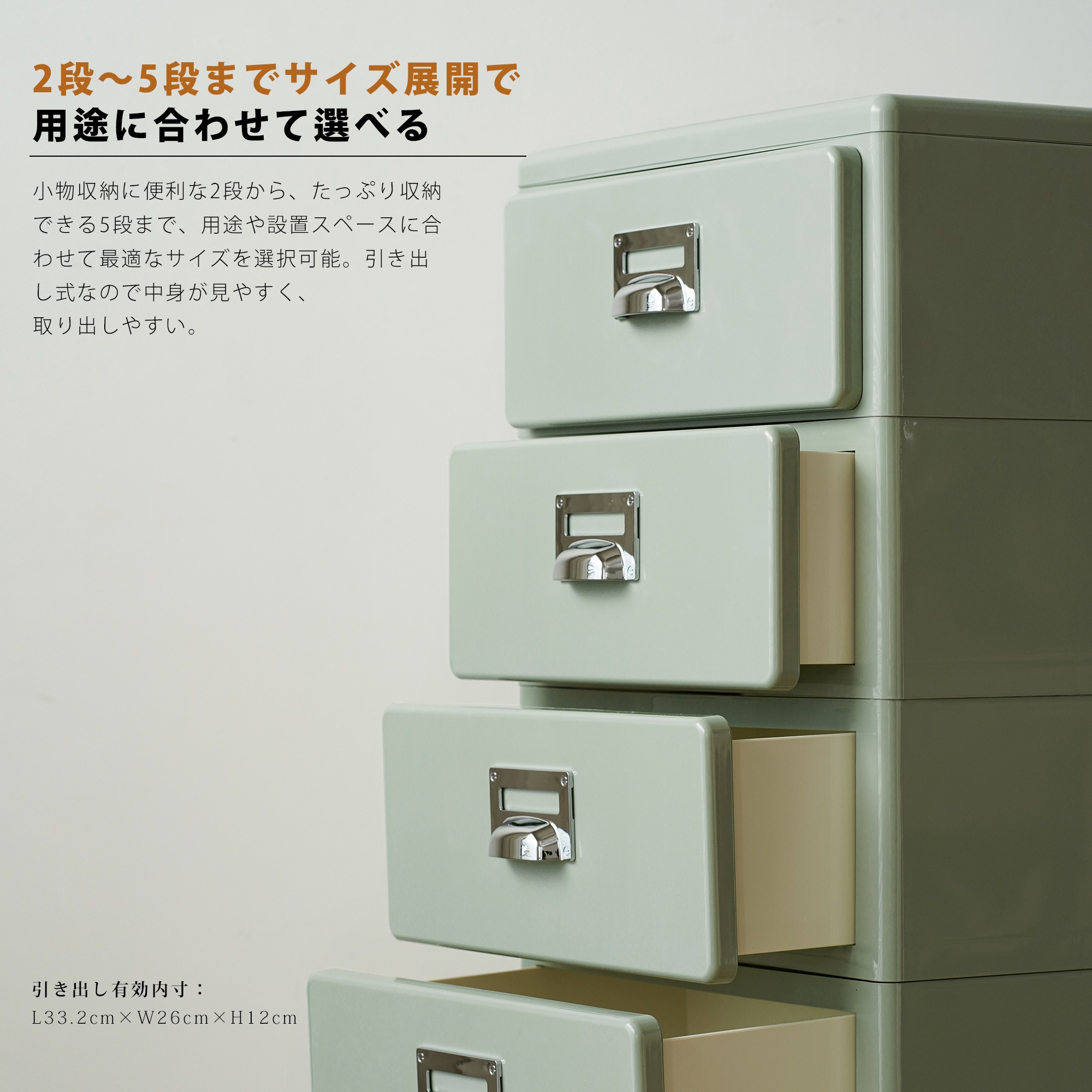 481チェスト 組立不要 3段 収納ケース 収納ボックス 引き出し プラスチック 丈夫なABS素材 2段/3段4段/5段 北欧風 レトロ風 おしゃれ お掃除ラク脚付き かわい 収納ケース495 481チェスト 組立不要 3段 収納ケース 収納ボックス 引き出し プラスチック 丈夫なABS素材 2段/3段4段/5段 北欧風 レトロ風 おしゃれ お掃除ラク脚付き かわい 収納ケース495