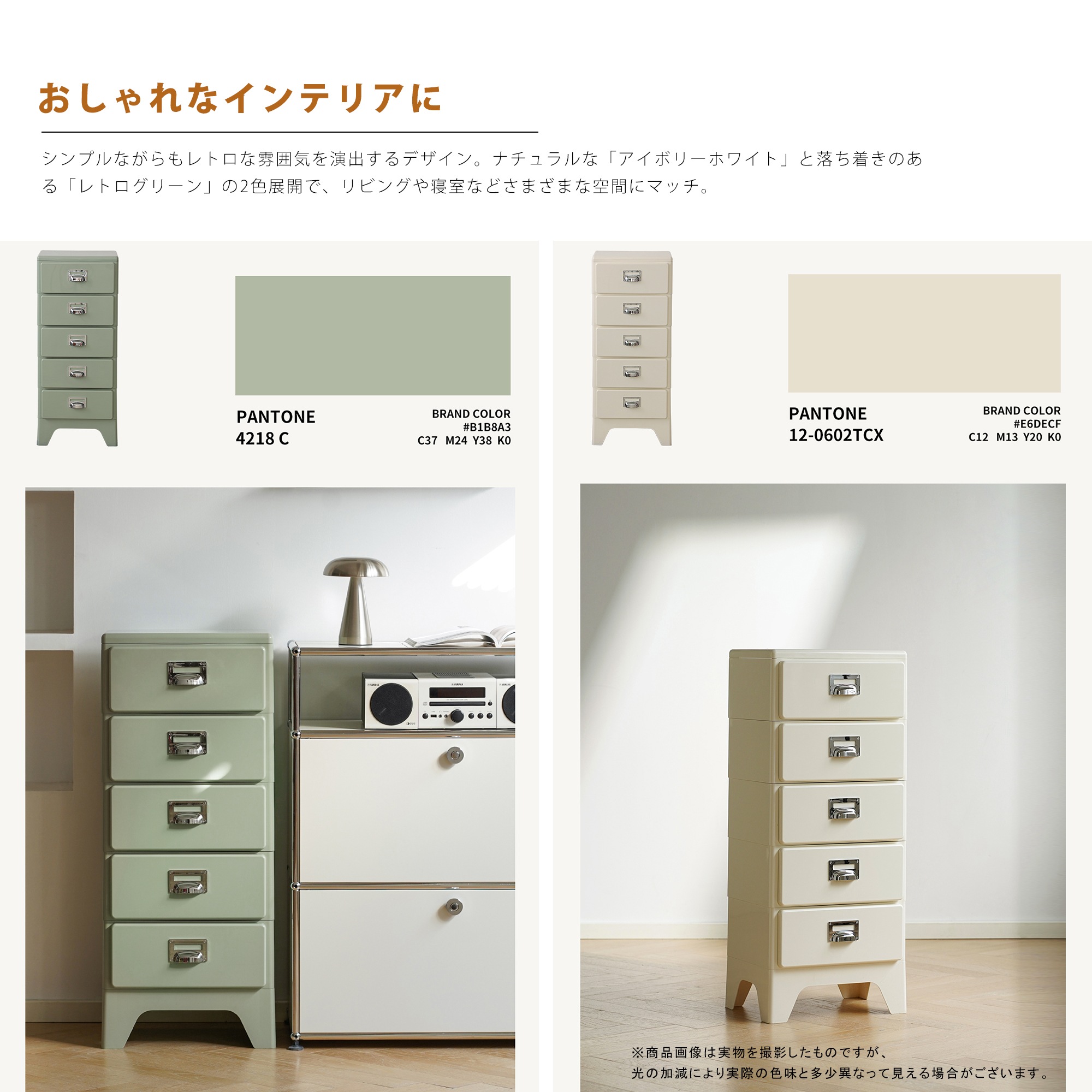 481チェスト 組立不要 3段 収納ケース 収納ボックス 引き出し プラスチック 丈夫なABS素材 2段/3段4段/5段 北欧風 レトロ風 おしゃれ お掃除ラク脚付き かわい 収納ケース495 481チェスト 組立不要 3段 収納ケース 収納ボックス 引き出し プラスチック 丈夫なABS素材 2段/3段4段/5段 北欧風 レトロ風 おしゃれ お掃除ラク脚付き かわい 収納ケース495