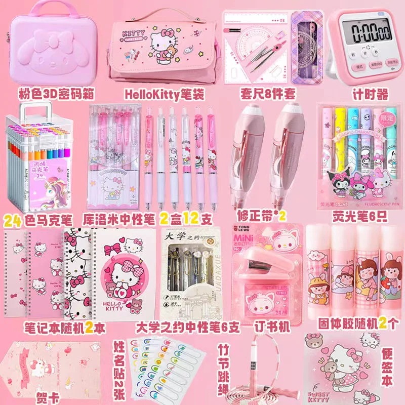 韓国かわいいハローキティ女の子誕生日プレゼント10歳女の子小学生実用9文房具大ギフトバッグ子供8始業 韓国かわいいハローキティ女の子誕生日プレゼント10歳女の子小学生実用9文房具大ギフトバッグ子供8始業
