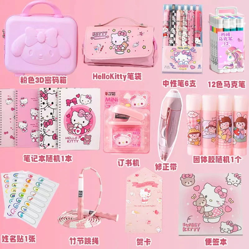 韓国かわいいハローキティ女の子誕生日プレゼント10歳女の子小学生実用9文房具大ギフトバッグ子供8始業 韓国かわいいハローキティ女の子誕生日プレゼント10歳女の子小学生実用9文房具大ギフトバッグ子供8始業