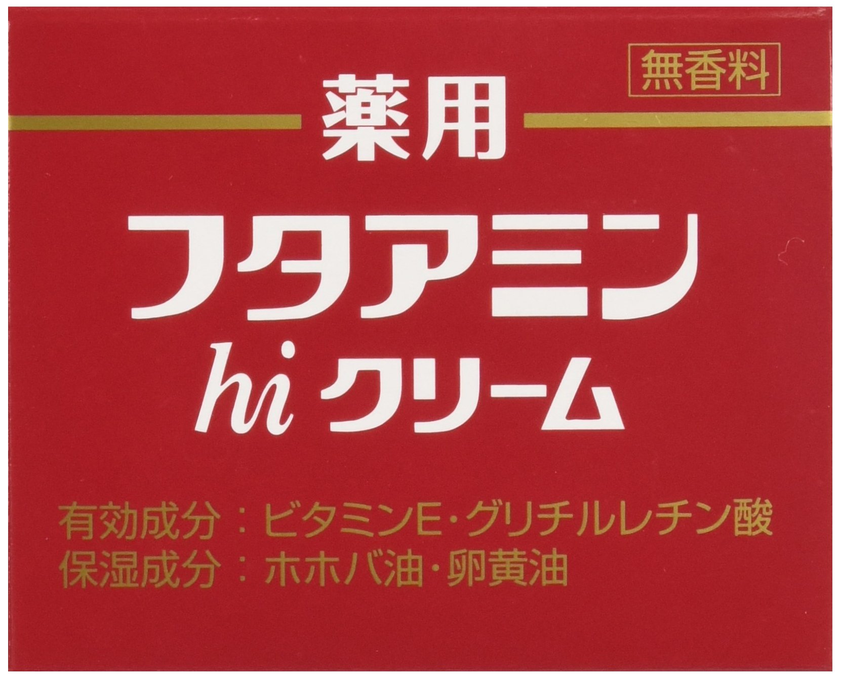 薬用 フタアミンｈiクリーム 130g 　3個セット