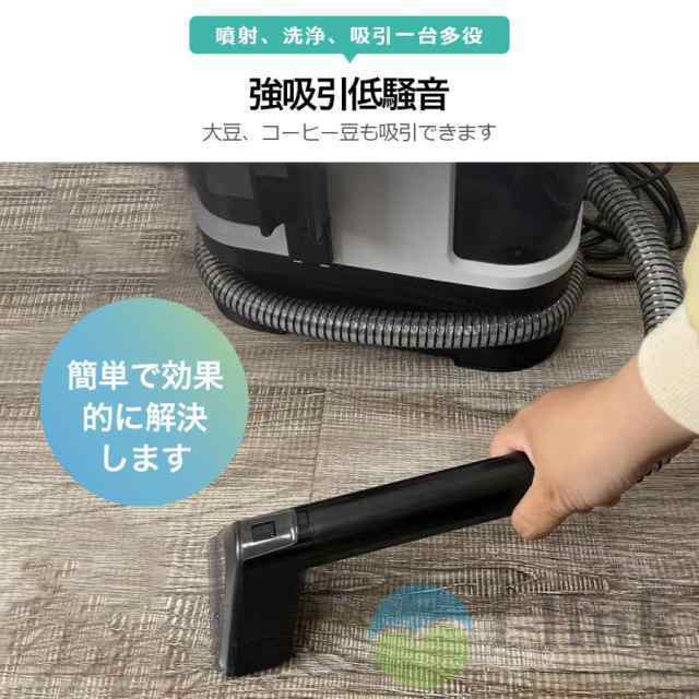 Qoo10] カーペットクリーナー スチームリンサー洗
