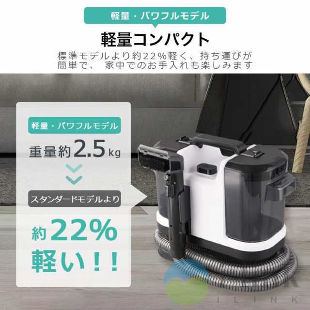 Qoo10] カーペットクリーナー スチームリンサー洗