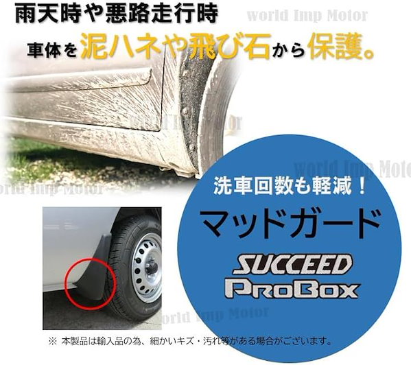 Qoo10] トヨタ 用 プロボックス サクシード マ