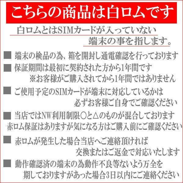 Reno9 A Y!mobile [ムーンホワイト]