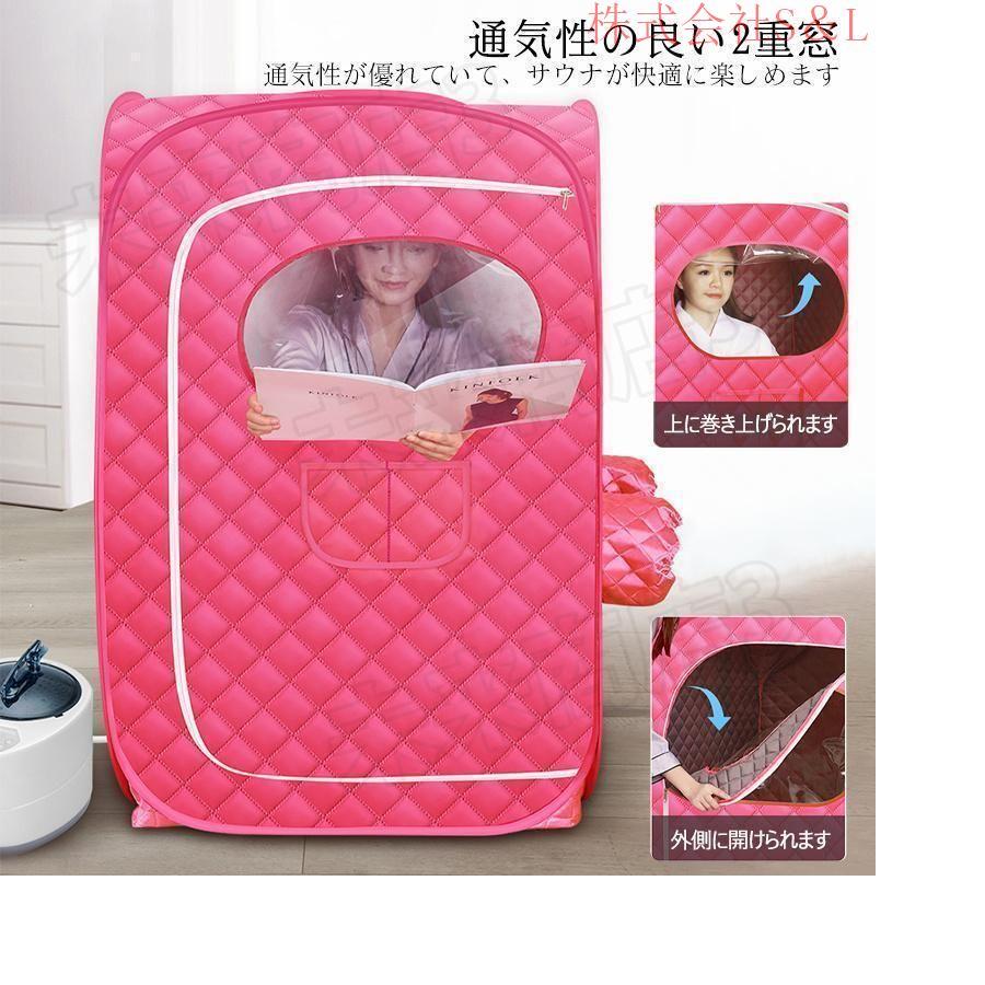 2025新品 数量限定 サウナボックス 2L 大容量 汗蒸ボックス 折り畳み式 スチームサウナ テント 蒸気サウナ ブラケット式 疲れ取る 防爆/漏れ防止 株式会社S&L屋内 家庭用 洗える 短納期 2025新品 数量限定 サウナボックス 2L 大容量 汗蒸ボックス 折り畳み式 スチームサウナ テント 蒸気サウナ ブラケット式 疲れ取る 防爆/漏れ防止 株式会社S&L屋内 家庭用 洗える 短納期