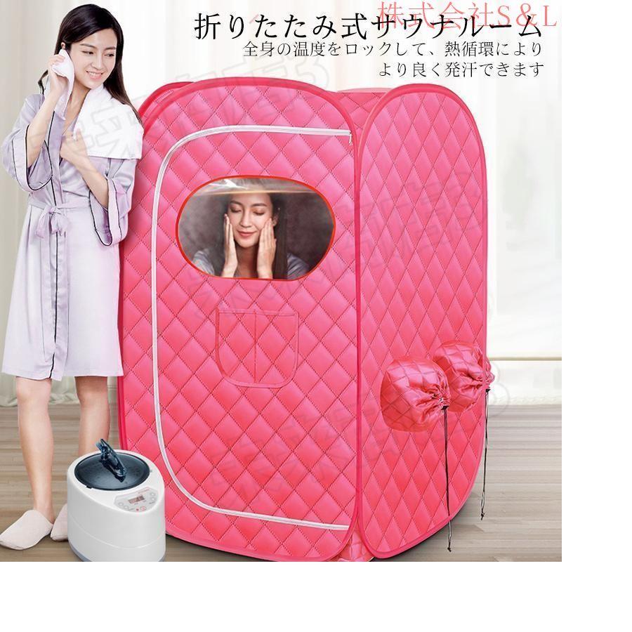 2025新品 数量限定 サウナボックス 2L 大容量 汗蒸ボックス 折り畳み式 スチームサウナ テント 蒸気サウナ ブラケット式 疲れ取る 防爆/漏れ防止 株式会社S&L屋内 家庭用 洗える 短納期 2025新品 数量限定 サウナボックス 2L 大容量 汗蒸ボックス 折り畳み式 スチームサウナ テント 蒸気サウナ ブラケット式 疲れ取る 防爆/漏れ防止 株式会社S&L屋内 家庭用 洗える 短納期