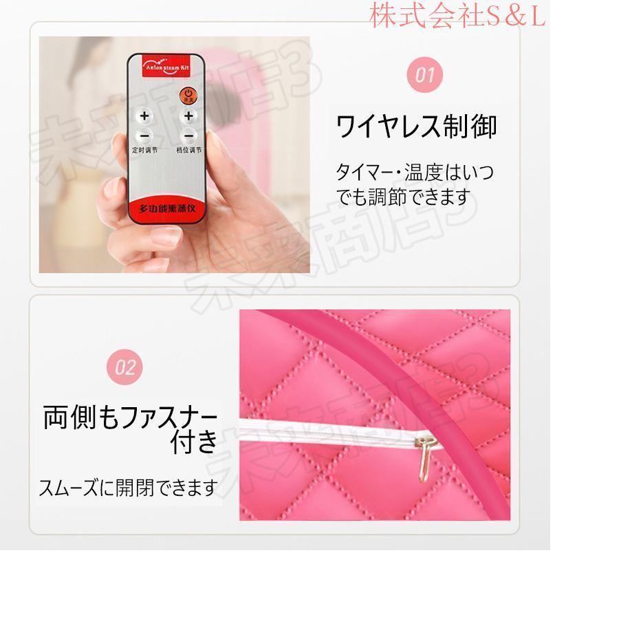 2025新品 数量限定 サウナボックス 2L 大容量 汗蒸ボックス 折り畳み式 スチームサウナ テント 蒸気サウナ ブラケット式 疲れ取る 防爆/漏れ防止 株式会社S&L屋内 家庭用 洗える 短納期 2025新品 数量限定 サウナボックス 2L 大容量 汗蒸ボックス 折り畳み式 スチームサウナ テント 蒸気サウナ ブラケット式 疲れ取る 防爆/漏れ防止 株式会社S&L屋内 家庭用 洗える 短納期