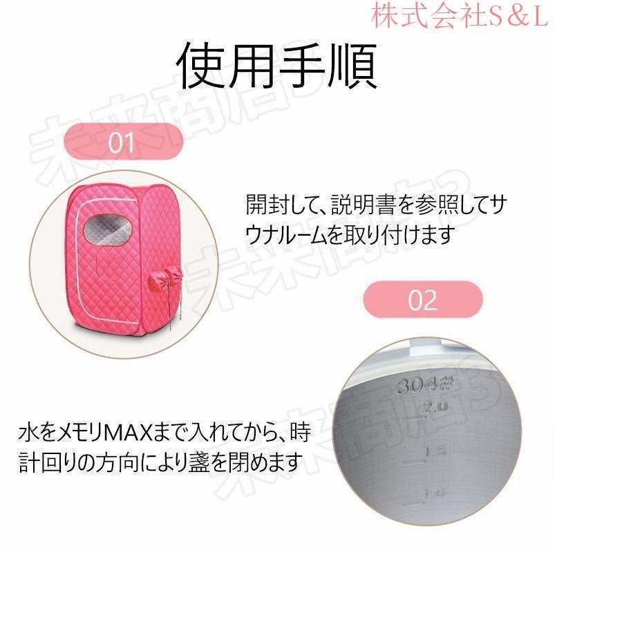 2025新品 数量限定 サウナボックス 2L 大容量 汗蒸ボックス 折り畳み式 スチームサウナ テント 蒸気サウナ ブラケット式 疲れ取る 防爆/漏れ防止 株式会社S&L屋内 家庭用 洗える 短納期 2025新品 数量限定 サウナボックス 2L 大容量 汗蒸ボックス 折り畳み式 スチームサウナ テント 蒸気サウナ ブラケット式 疲れ取る 防爆/漏れ防止 株式会社S&L屋内 家庭用 洗える 短納期