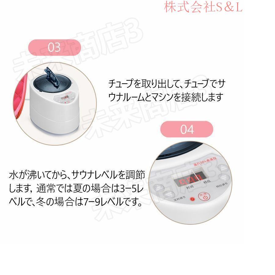 2025新品 数量限定 サウナボックス 2L 大容量 汗蒸ボックス 折り畳み式 スチームサウナ テント 蒸気サウナ ブラケット式 疲れ取る 防爆/漏れ防止 株式会社S&L屋内 家庭用 洗える 短納期 2025新品 数量限定 サウナボックス 2L 大容量 汗蒸ボックス 折り畳み式 スチームサウナ テント 蒸気サウナ ブラケット式 疲れ取る 防爆/漏れ防止 株式会社S&L屋内 家庭用 洗える 短納期