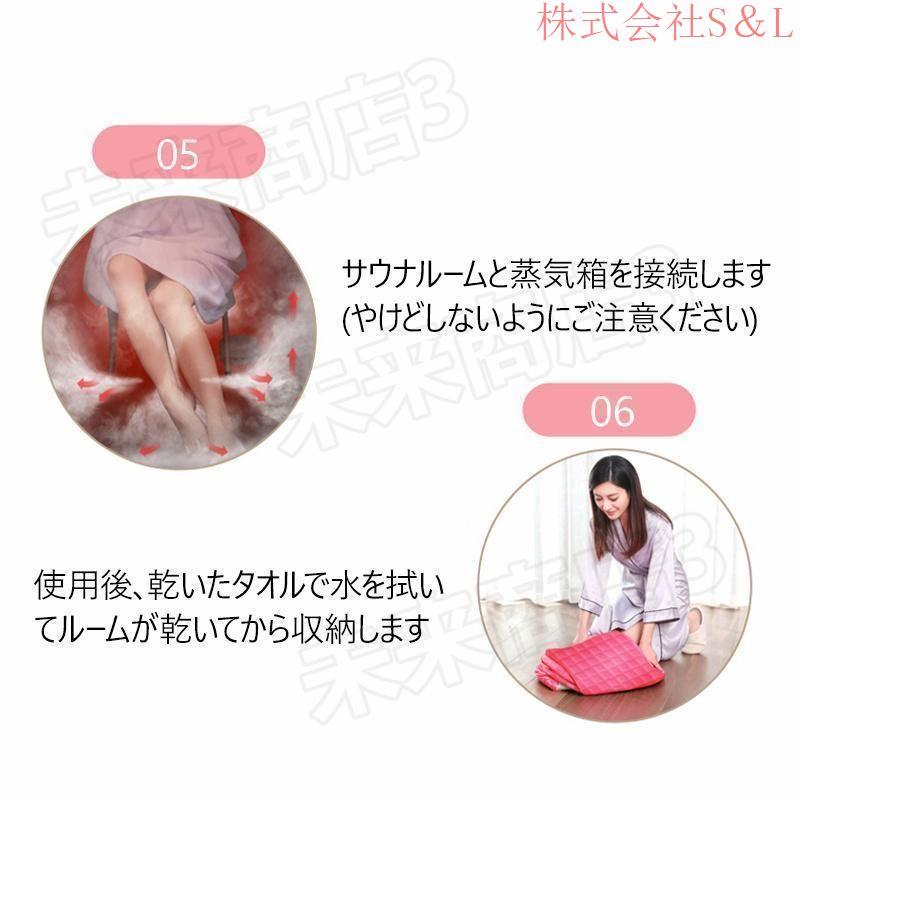 2025新品 数量限定 サウナボックス 2L 大容量 汗蒸ボックス 折り畳み式 スチームサウナ テント 蒸気サウナ ブラケット式 疲れ取る 防爆/漏れ防止 株式会社S&L屋内 家庭用 洗える 短納期 2025新品 数量限定 サウナボックス 2L 大容量 汗蒸ボックス 折り畳み式 スチームサウナ テント 蒸気サウナ ブラケット式 疲れ取る 防爆/漏れ防止 株式会社S&L屋内 家庭用 洗える 短納期