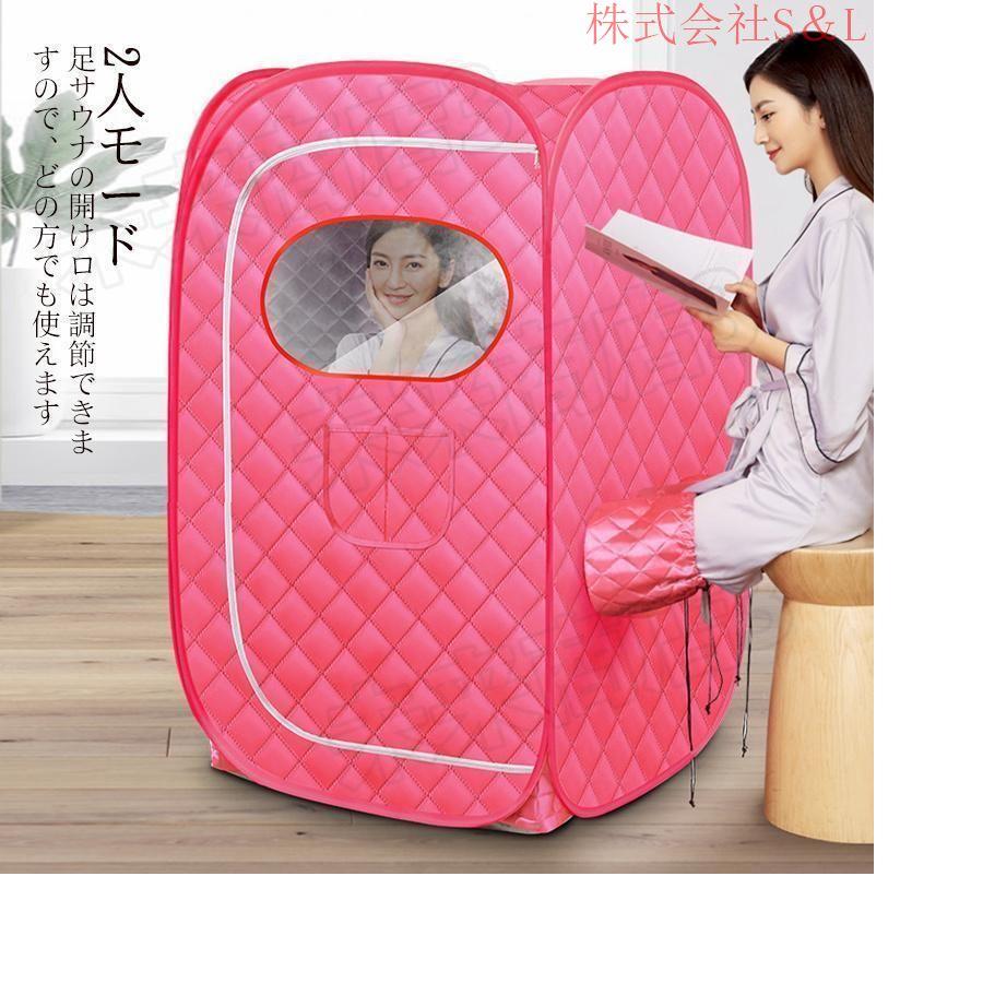 2025新品 数量限定 サウナボックス 2L 大容量 汗蒸ボックス 折り畳み式 スチームサウナ テント 蒸気サウナ ブラケット式 疲れ取る 防爆/漏れ防止 株式会社S&L屋内 家庭用 洗える 短納期 2025新品 数量限定 サウナボックス 2L 大容量 汗蒸ボックス 折り畳み式 スチームサウナ テント 蒸気サウナ ブラケット式 疲れ取る 防爆/漏れ防止 株式会社S&L屋内 家庭用 洗える 短納期