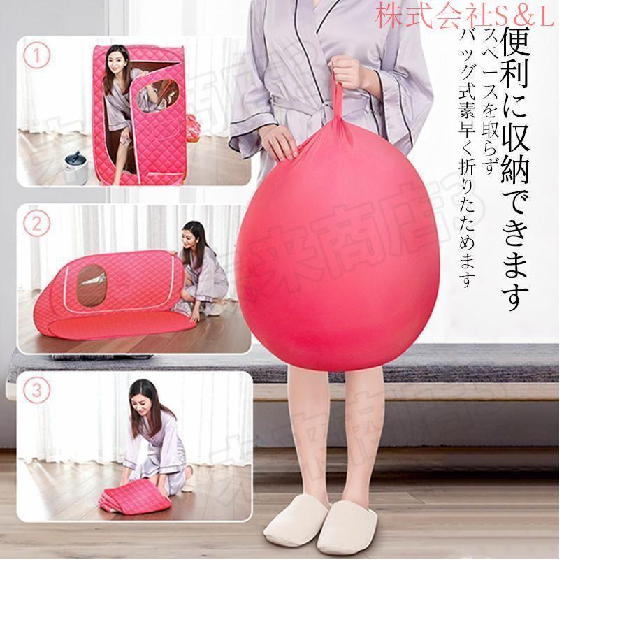 2025新品 数量限定 サウナボックス 2L 大容量 汗蒸ボックス 折り畳み式 スチームサウナ テント 蒸気サウナ ブラケット式 疲れ取る 防爆/漏れ防止 株式会社S&L屋内 家庭用 洗える 短納期 2025新品 数量限定 サウナボックス 2L 大容量 汗蒸ボックス 折り畳み式 スチームサウナ テント 蒸気サウナ ブラケット式 疲れ取る 防爆/漏れ防止 株式会社S&L屋内 家庭用 洗える 短納期